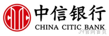 中信银行